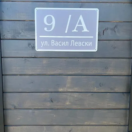 Artfan Guest * Varvara (Burgas)