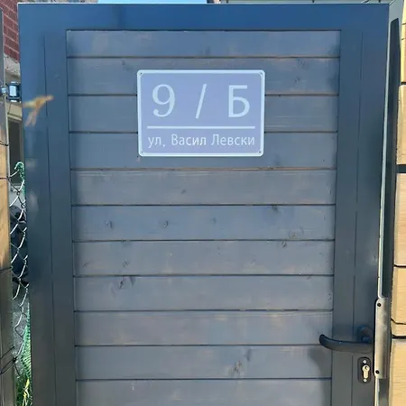 Artfan Guest Apartment *