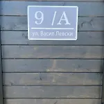 Artfan Guest * Varvara (Burgas)