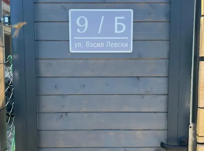 Artfan Guest 아파트 *